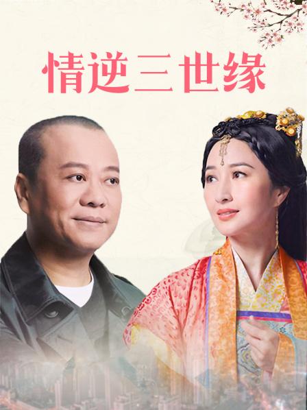 《顶级女模✅震撼泄密》颜值身材巅峰秀人网当红女神模特【周于希】大胆私拍，人妻的做爱变化，肉丝无内露点拍摄